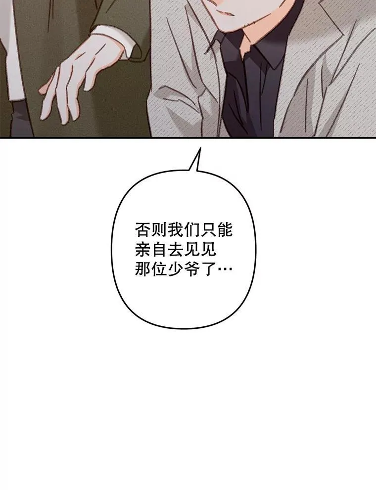 39.惑星登门68