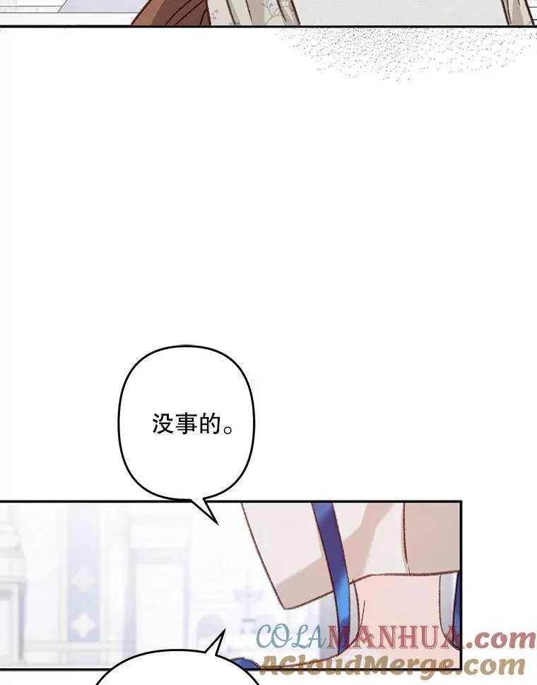 26.安心之所84