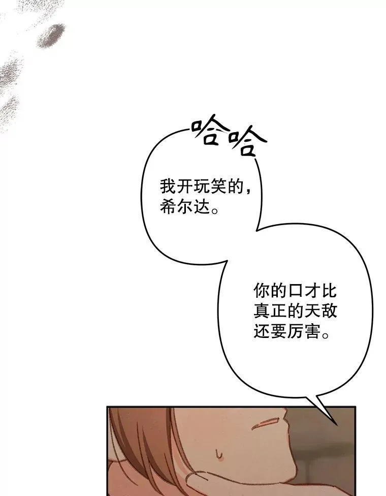29.幽静之室69