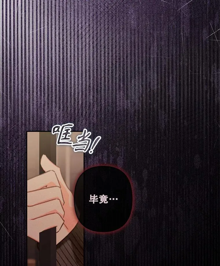29.幽静之室41
