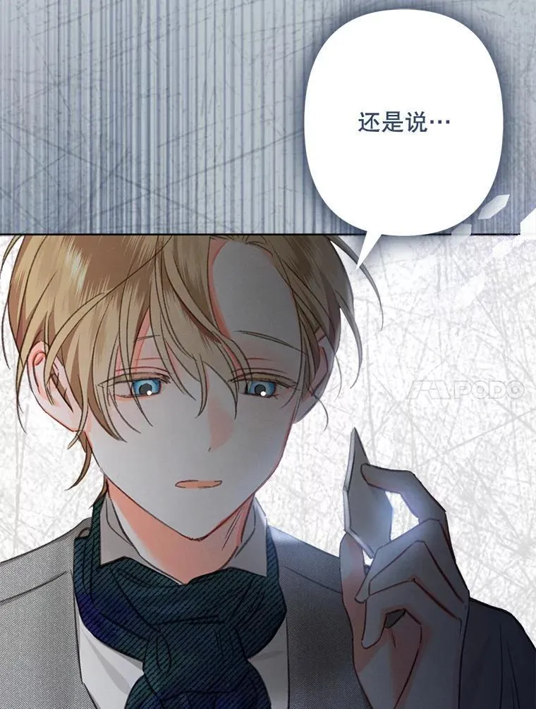 3.真实之馆49