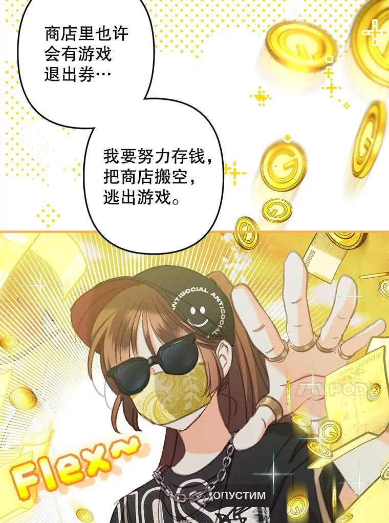 5.今夜缘何无眠102