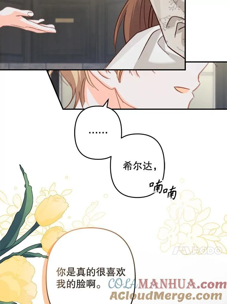 12.俗套转折40