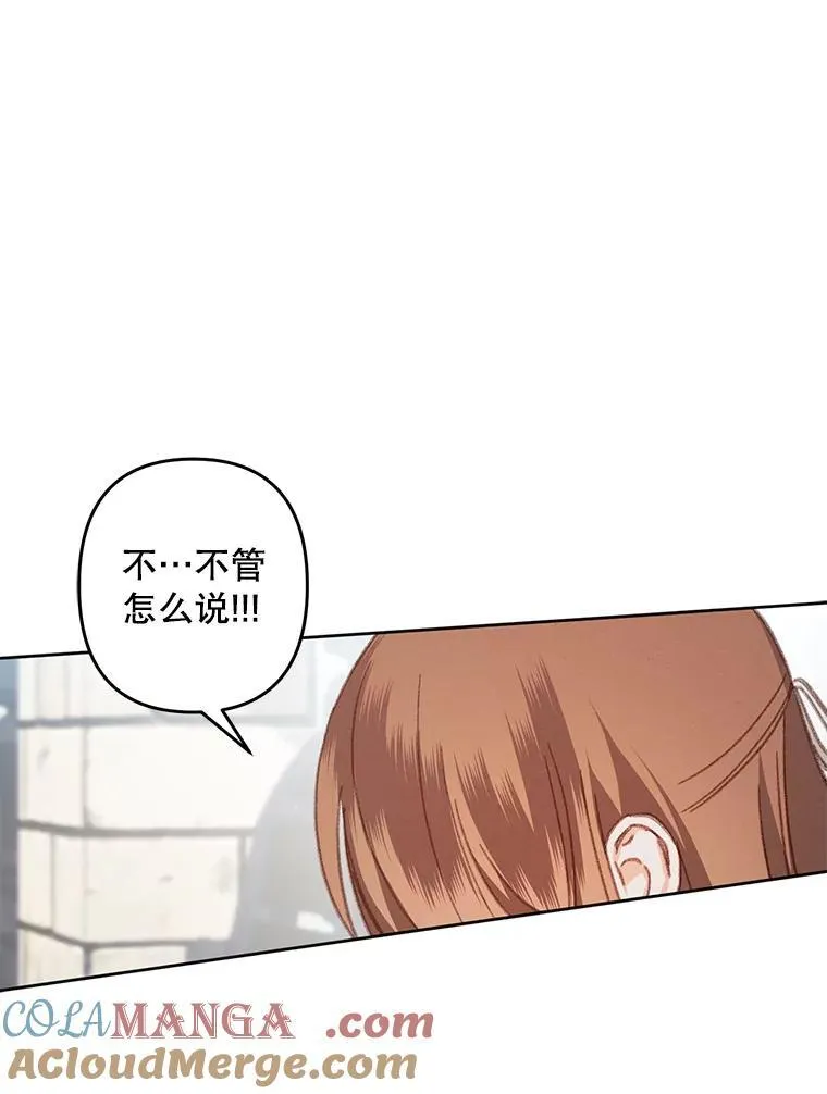 37.关心则乱69