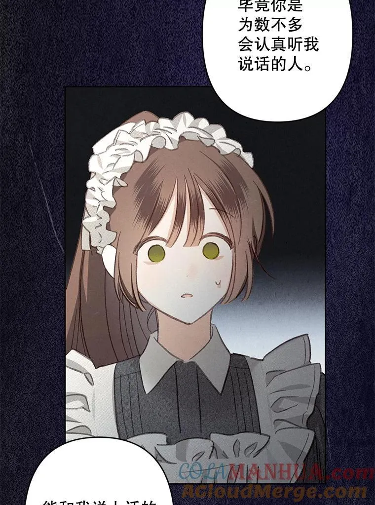 3.真实之馆80
