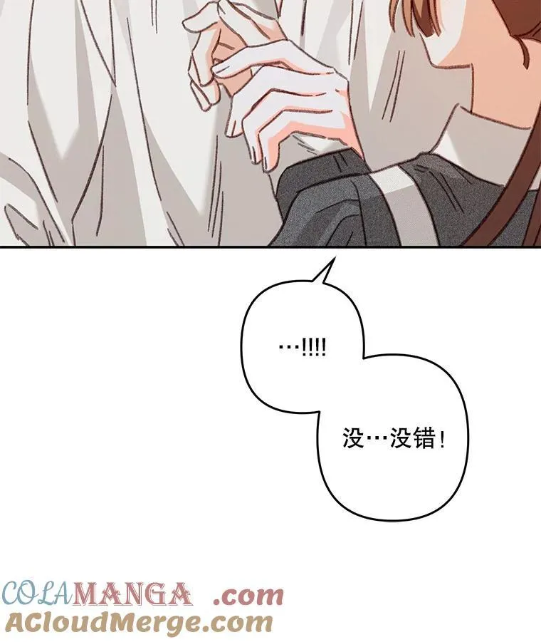 41.天性使然32