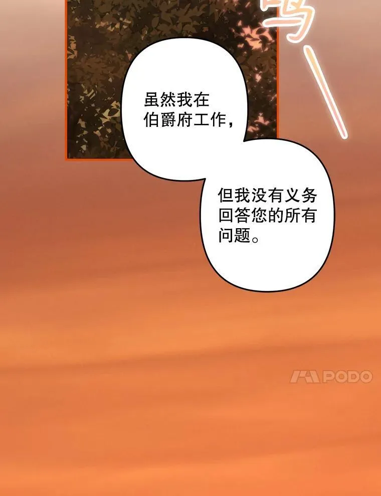 13.礼尚往来118
