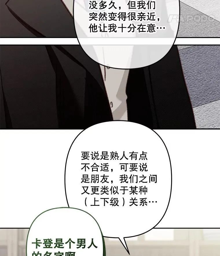 36.声名远扬89