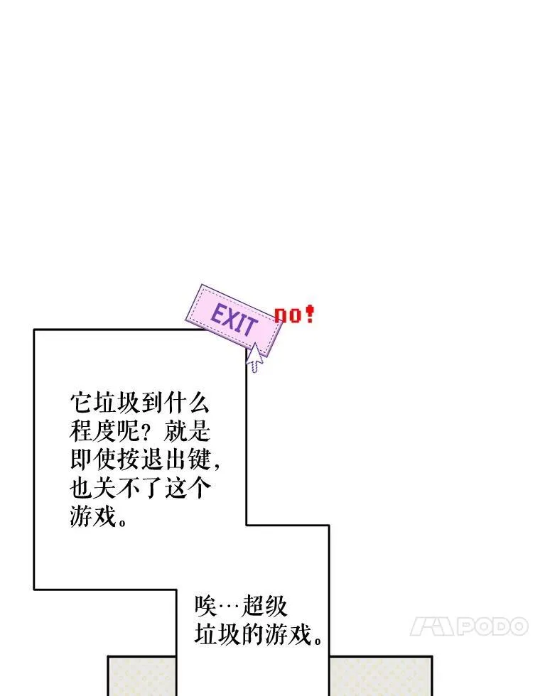 2.轮回游戏14