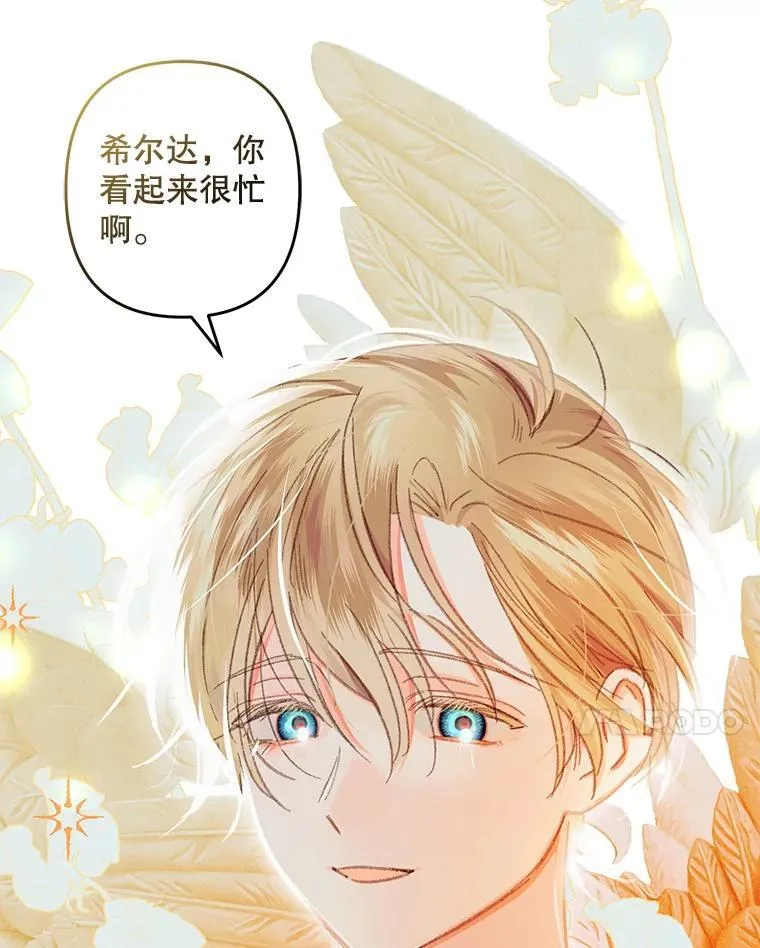 5.今夜缘何无眠26