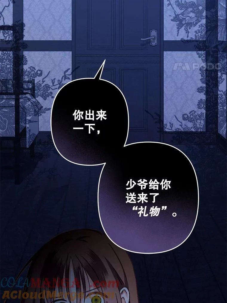 43.生生不息44