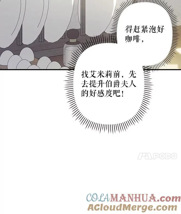21.好感战争100