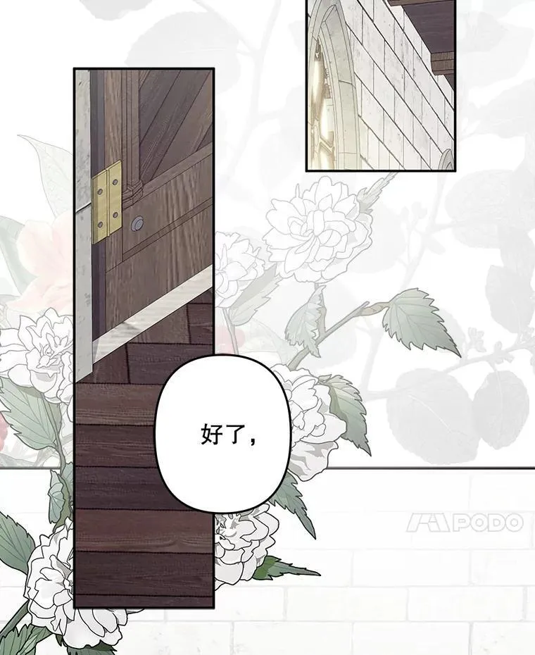 27.非礼勿视83