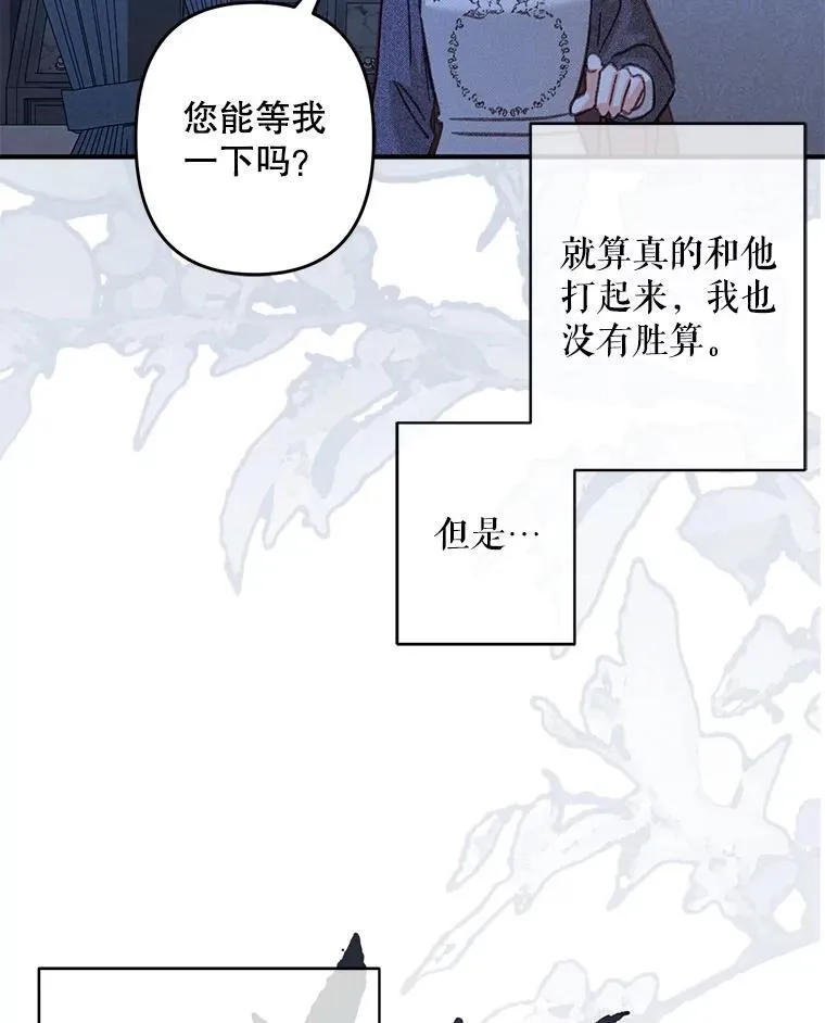 17.寂静时分101
