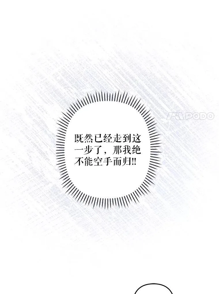 19.吸…呼…吸…呼…73