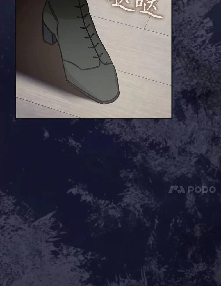 4.龃龉生隙131