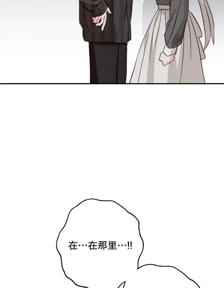 28.空寂皮囊93