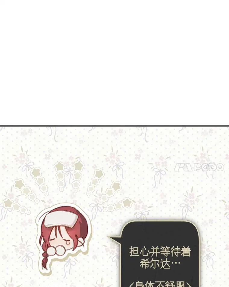 30.擒拿把戏28