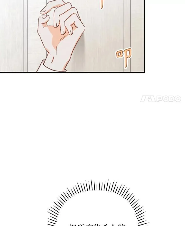 15.感受春天17