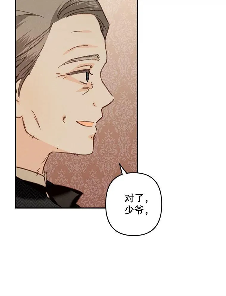 16.恶魔之说101