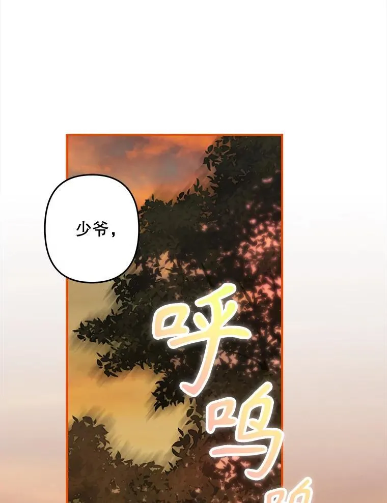 13.礼尚往来117