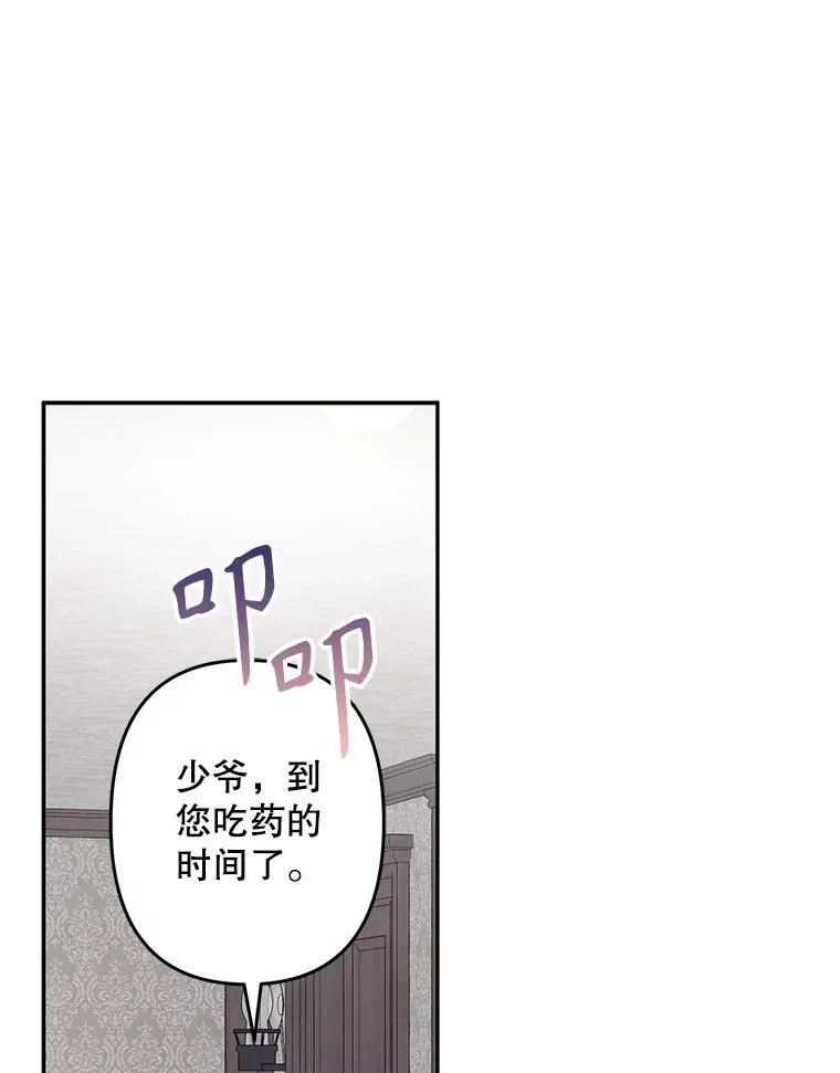 23.爱恨消绝85