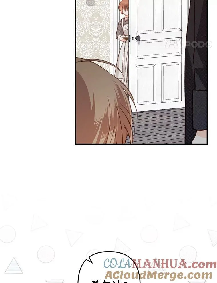 15.感受春天24
