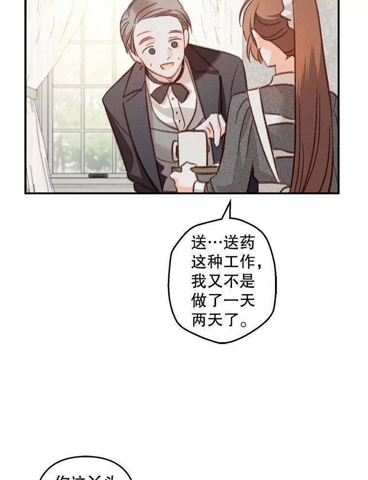 15.感受春天43