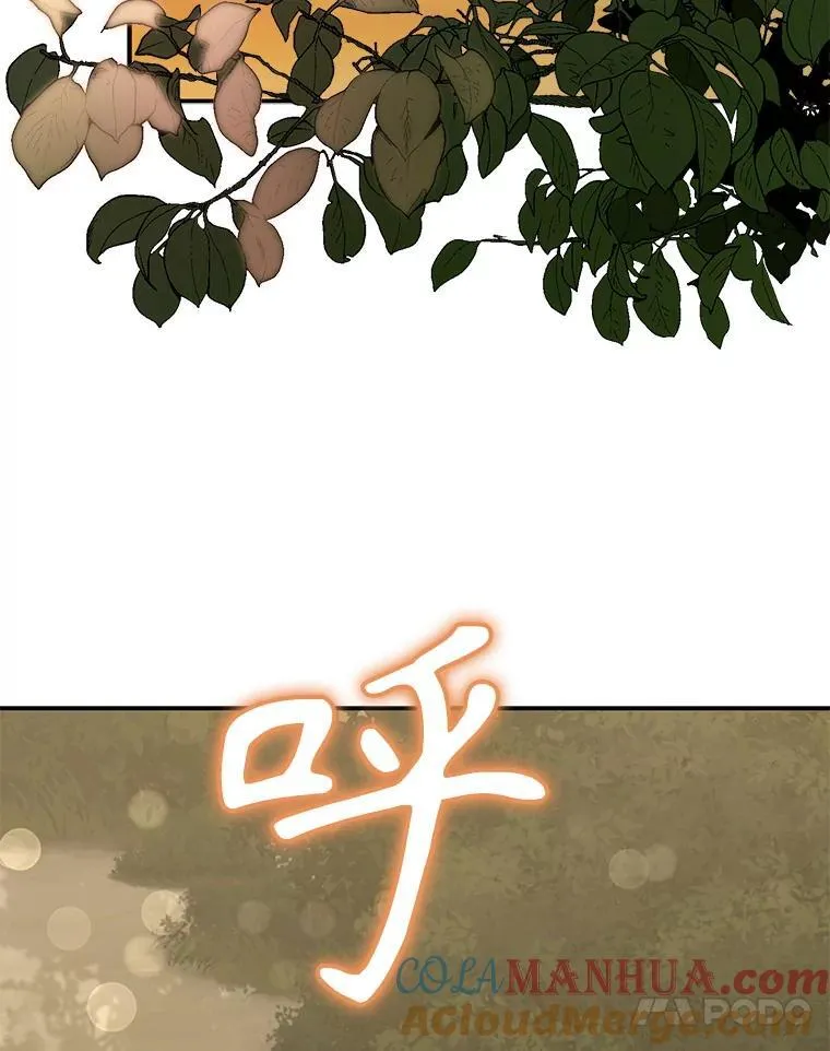 14.烫金恶意16