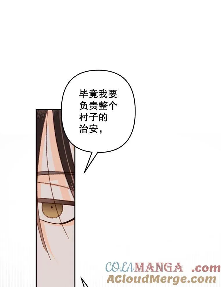 39.惑星登门42