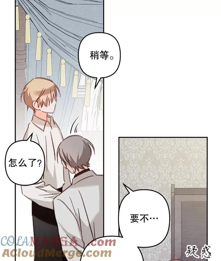 42.烛火微漾39