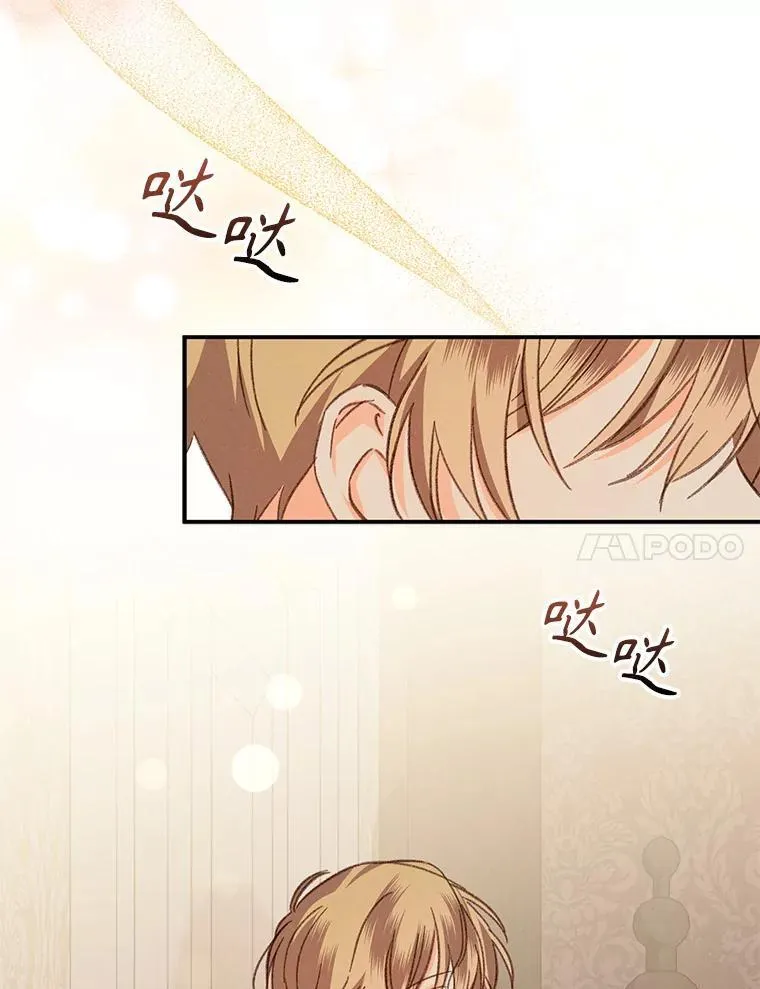 16.恶魔之说113