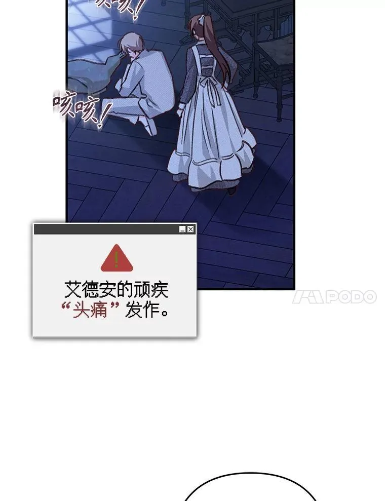 19.吸…呼…吸…呼…6