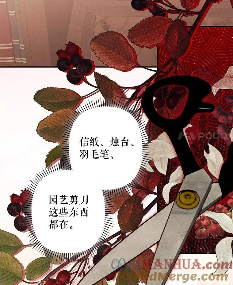 16.恶魔之说140