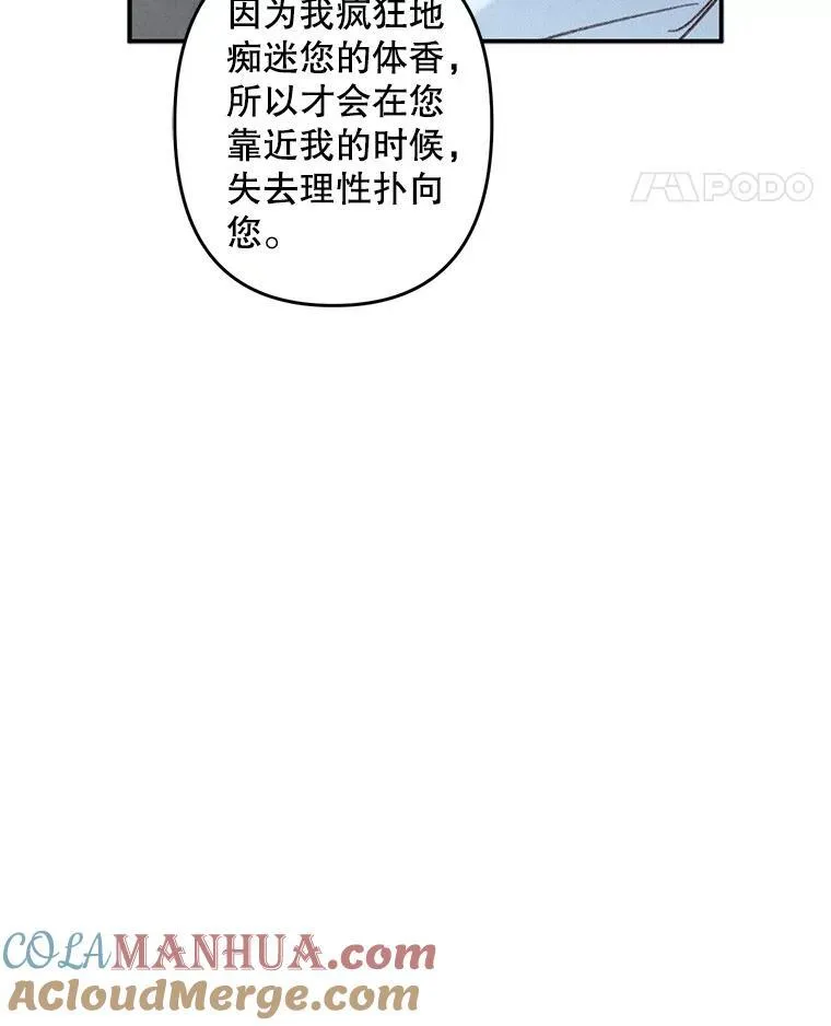 19.吸…呼…吸…呼…80
