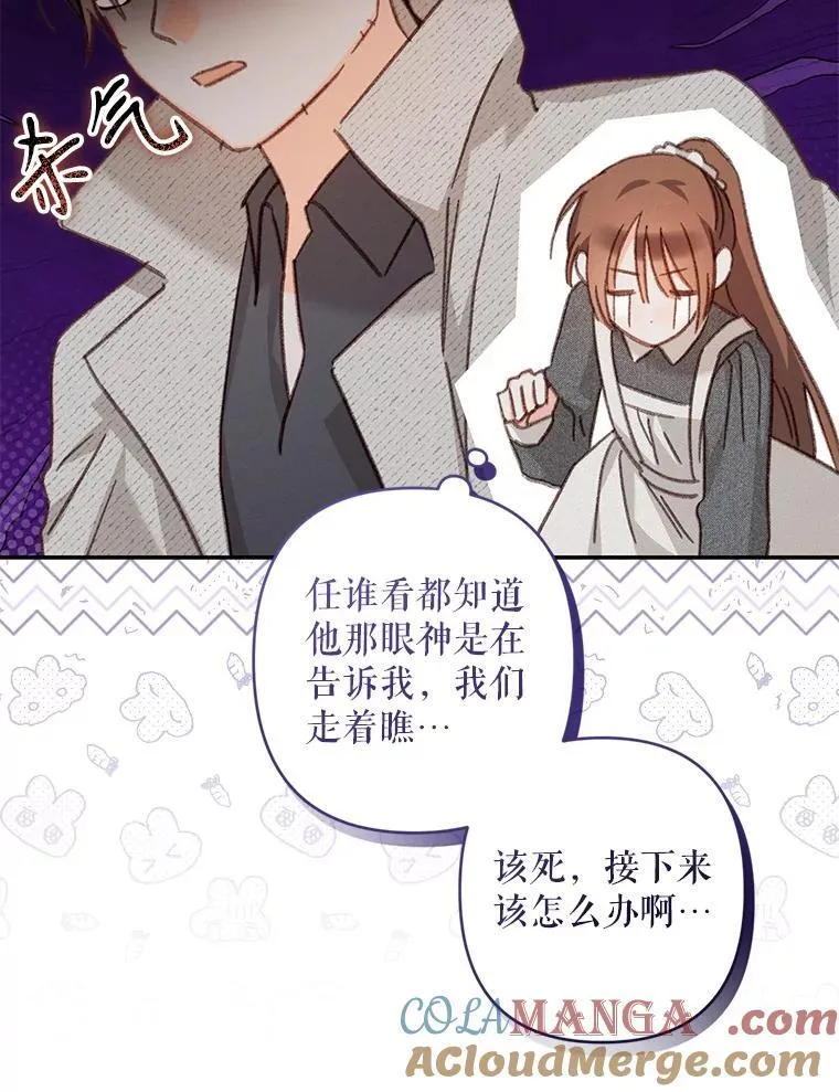40.此间禁烟60