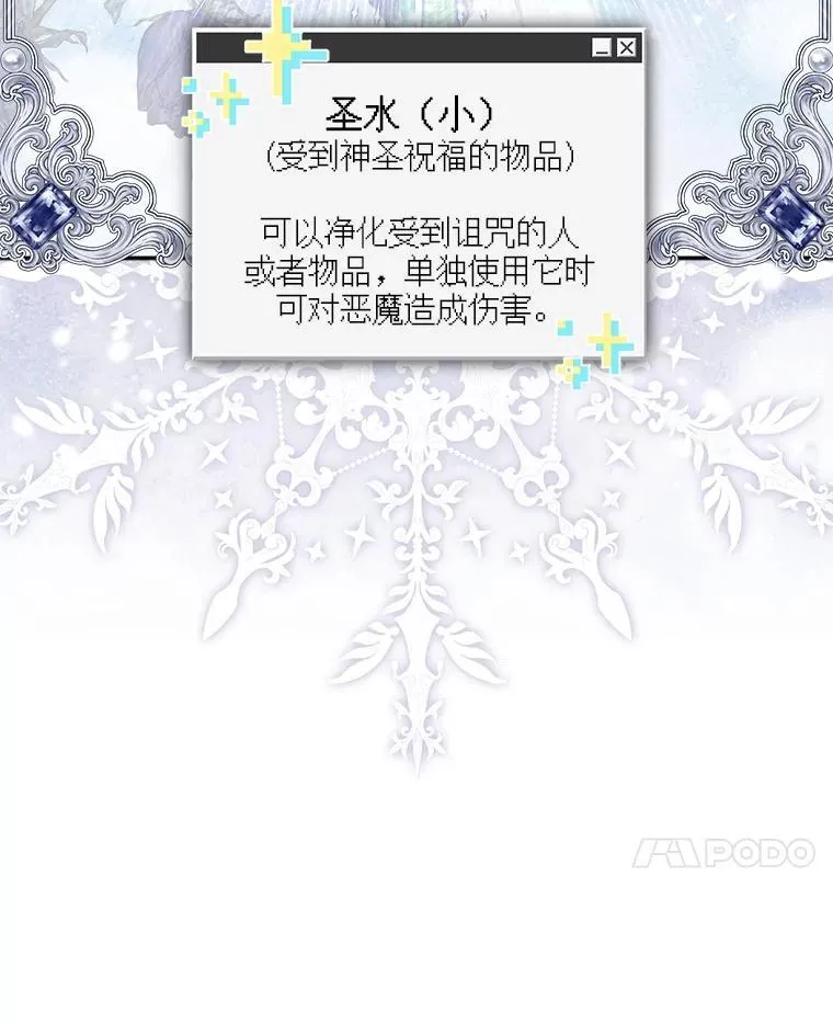 27.非礼勿视33
