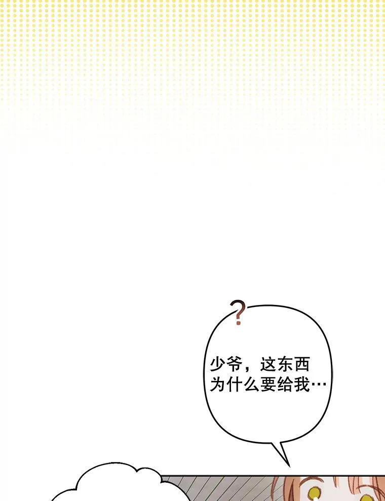 37.关心则乱23