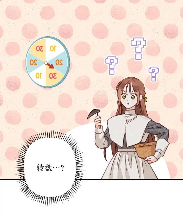 6.柔软诱惑50