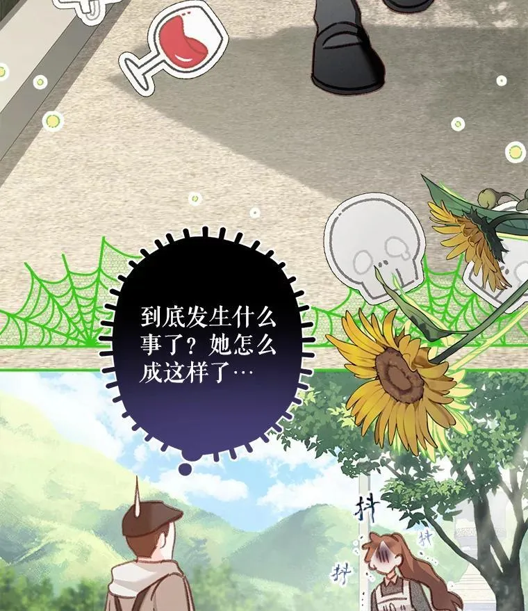 23.爱恨消绝54