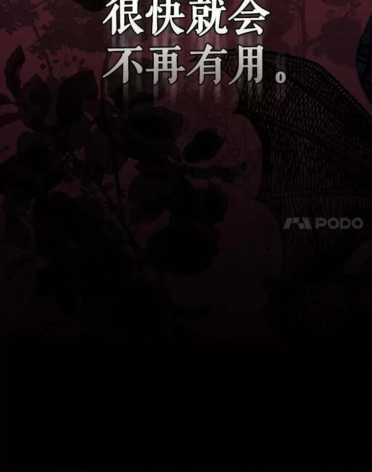25.特别的茶103