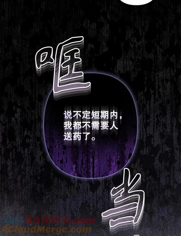 29.幽静之室8