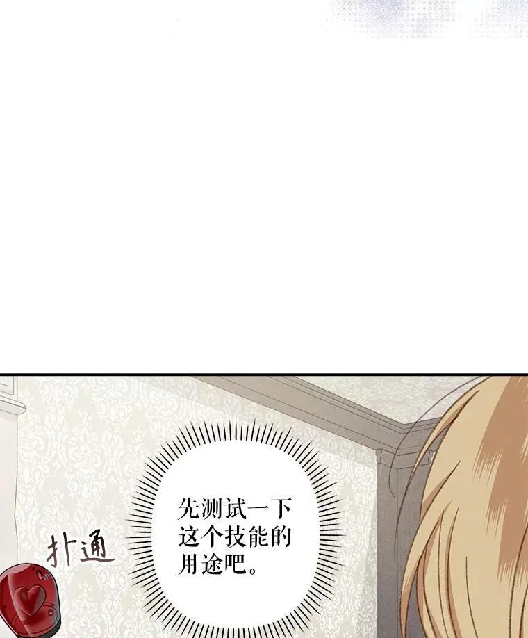 5.今夜缘何无眠57