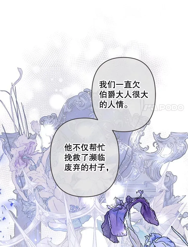 11.异乡轶闻31