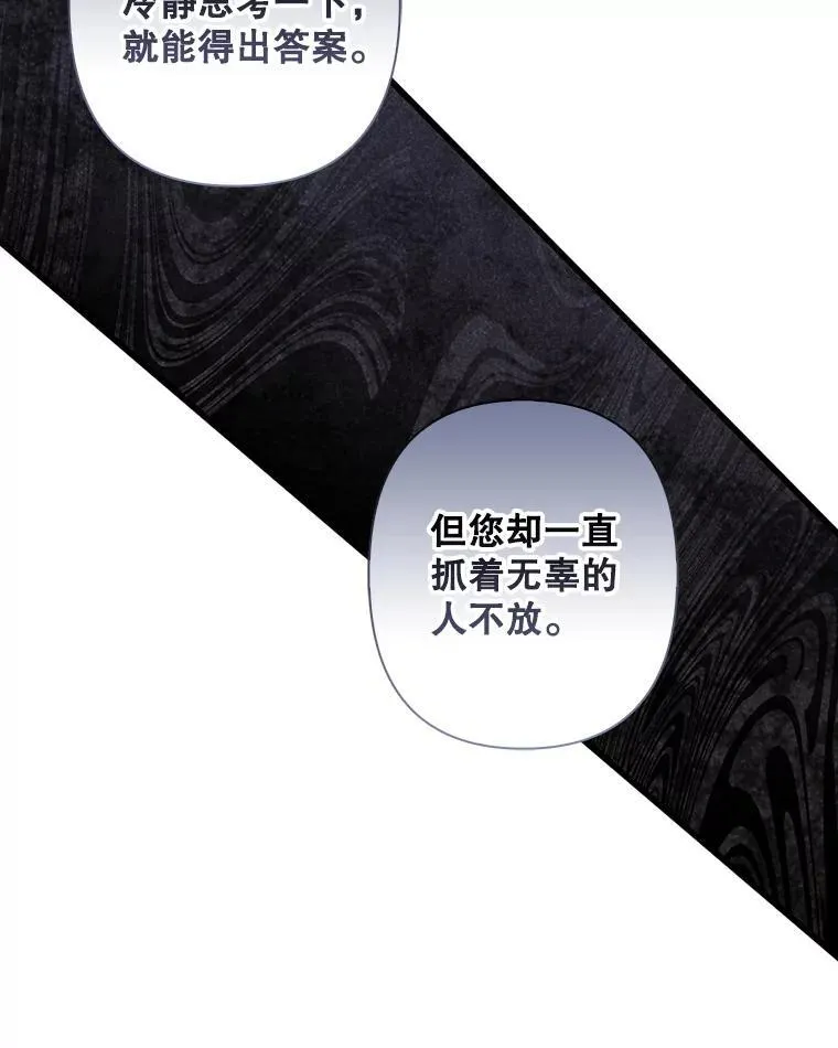 29.幽静之室63
