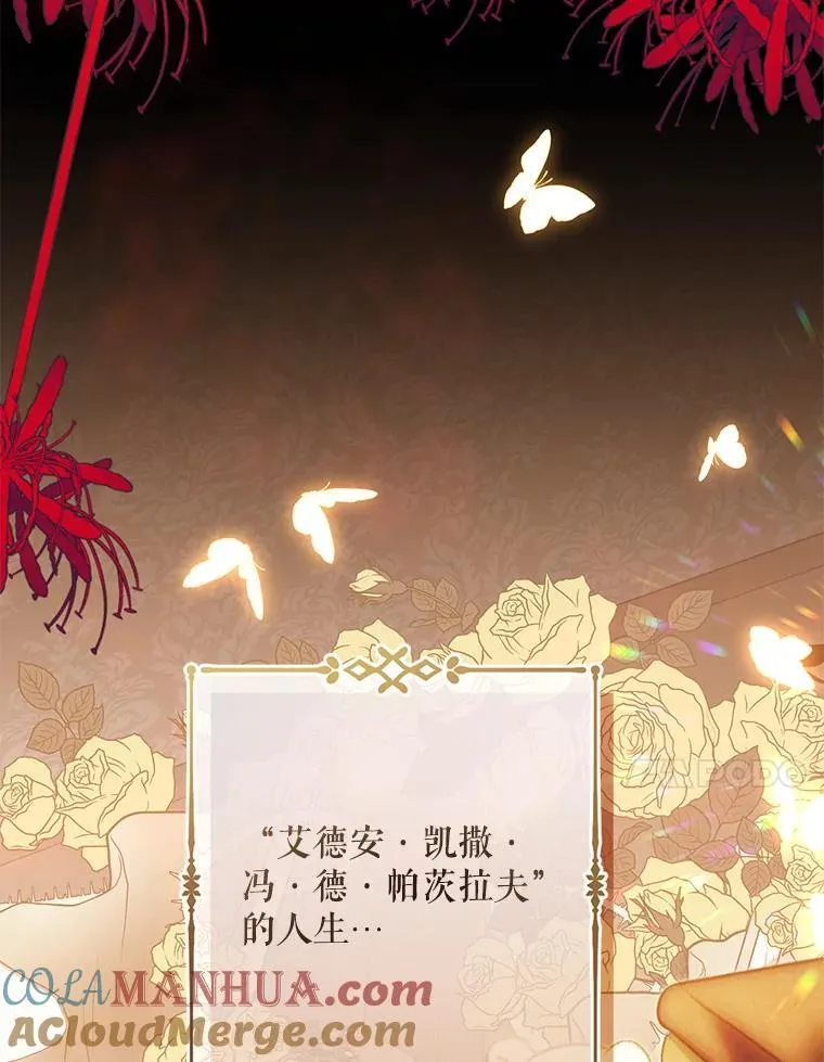7.觐见诅咒20