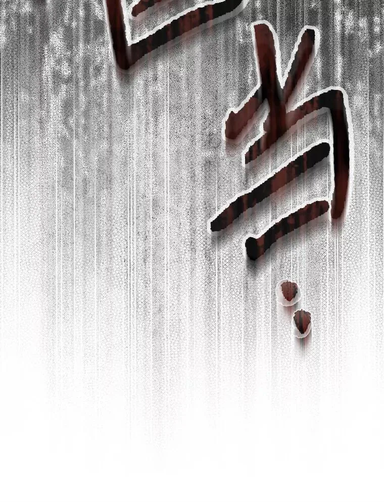 46.恐惧的内心7