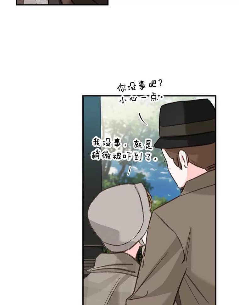 11.异乡轶闻101