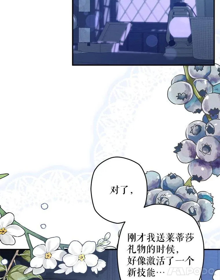 14.烫金恶意73