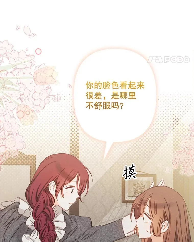 1.幻剧开幕161